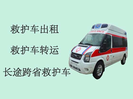 滁州120长途跨省救护车出租转运
